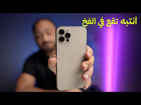 فيديو: كيفية حذف محادثة على Snapchat: 6 خطوات (بالصور)