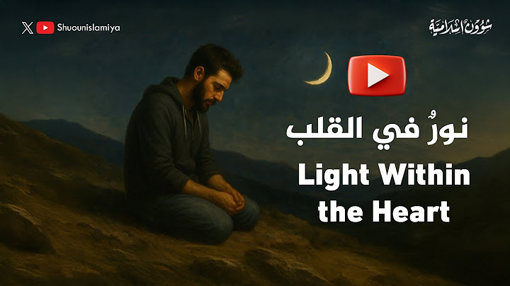 نشيد نورٌ في القلب | Light Within the Heart