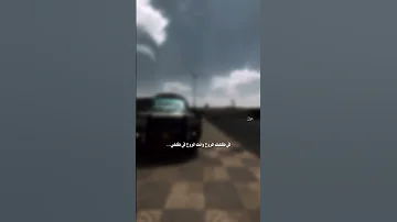 انا الذي عن الجميع فضلتك أنا اكسبلور اليمن ترند لايك 