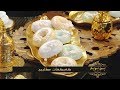 كعيعات مطليين + كعيكعات مسكرين + مشوك التفاحة / بن بريم فاميلي / Samira TV