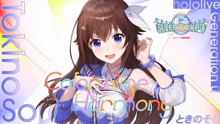 ときのそらの配信のサムネイル画像
