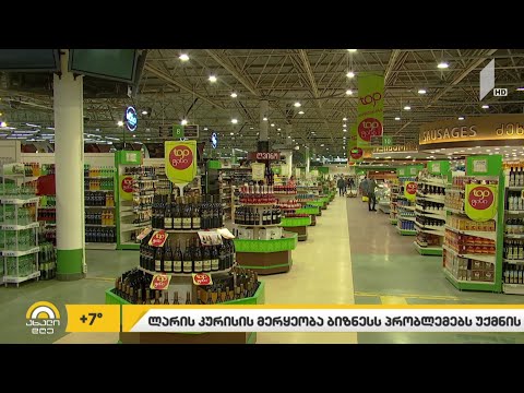 #ბიზნესპარტნიორი საპენსიო სააგენტოს ხელმძღვანელის პოსტი ვაკანტურია