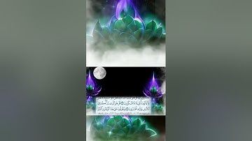 سورة الملك. صوت آواز قاری محمد فاروق صابر ❤️🤲