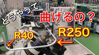 本当は教えたくないパイプ曲げの極意。【大阪 パイプ曲げ ものづくり】