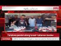 Urdu Khabarnama | Jammu Kashmir ki taaza soorat-e-haal | Latest News Update | ANN News | 17 june