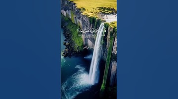 الذين قال لهم الناس إن الناس قد جمعوا لكم فاخشوهم فزادهم إيمانا  [ سورة آل عمران عبدالباسط عبدالصمد