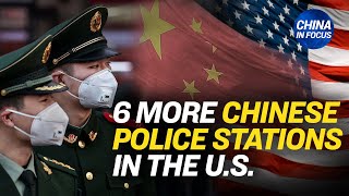 Six More Chinese Police Stations on U.S. Soil: Report | China In Focus