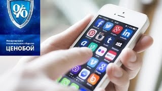 Как установить приложение Ценофон  для заработка на свой Андроид. screenshot 5