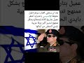 أخطر عميل في تاريخ الامة أخطر عميل في تاريخ الامة