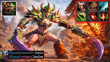 Hon ของจริง อย่าให้เกิด เก็บหมดตี้ - Predator