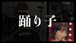 Vaundy- 踊り子(DRUM COVER / free drum score download)