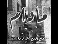 لي قلب منجور سلمى وليالي سماة لي قلب منجور سلمى وليالي سماة