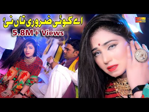 Ay Koi Zarori Tan Nai | Mehak Malik | Dance Performance | Nooran G | Shaheen Studio