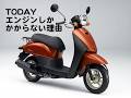 HONDA TODAY(AF67)「エンジンはかかるけど、その他ダメの理由」