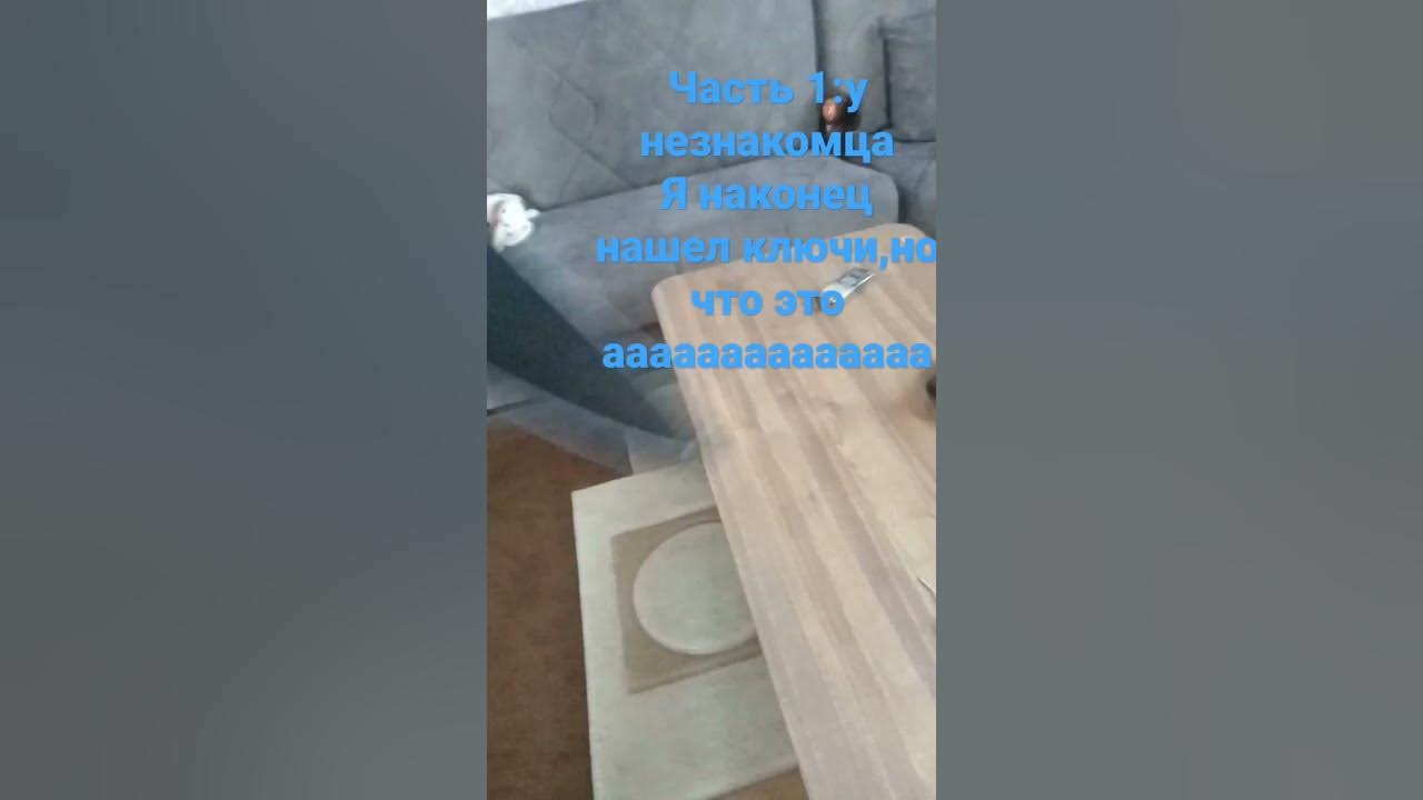#мем #бекрумс - YouTube