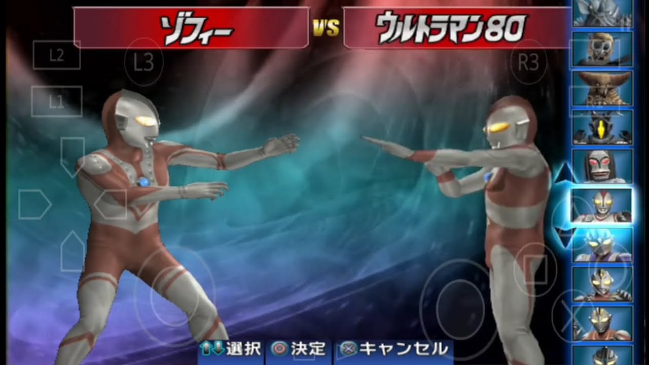 Cara pasang dan setting game Ultraman fighting evolution 3 aethersx2