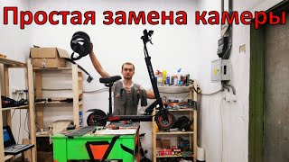 kugoo m4 pro замена камеры