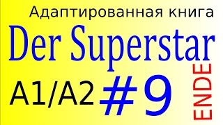 Der Superstar (A1/A2). Глава 9. ПОСЛЕДНЯЯ - учим немецкий по адаптированной аудиокниге Der Superstar (A1/A2). Глава 9. ПОСЛЕДНЯЯ - учим немецкий по адаптированной аудиокниге
