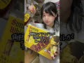 アル中カラカラプラモデルを作ってみた#shorts