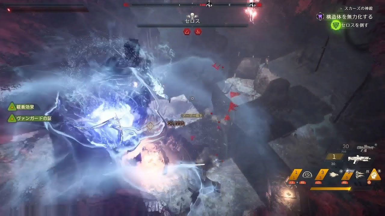 [Anthem] Speedrun: The Temple of Scar - Storm Solo (8m 38s)