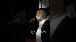 مشروع لايت موشن شعر / الشاعر مهيمن الامين /