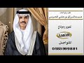 حفل زواج عبدالرزاق بن علي الحربي رابط الصور بوصف الفيديو 