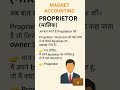 Proprietor।  Accounting terms । Tally Prime। Magnet Accounting। #tallyprimefullcourse #tallyprime