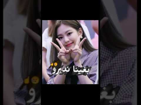 تصميم حزين ل جيني من بلاكبينك اشترك الآن