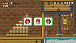 [빈스] 100 Mario Super Expert #657 20170824