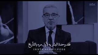 {مصطفي الاغا} شكرآ كورونا