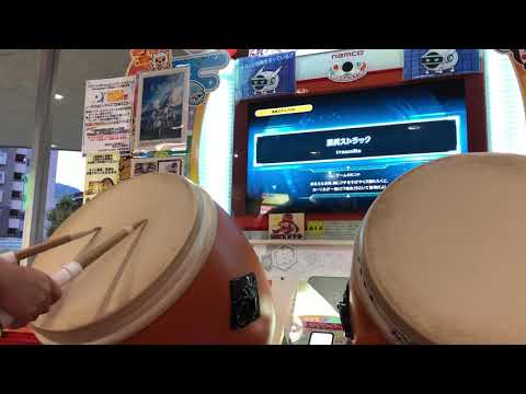 太鼓の達人ニジイロver. 星屑ストラック【表】全良