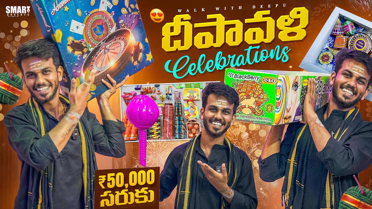 మా Diwali Celebrations | Walk With Deepu | Diwali Celebrations 2025 | Family Vlog