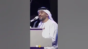 حسين الجسمي امي جنة الله يقول 
