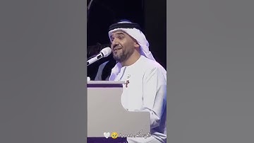 Thumbnail of حسين الجسمي: امي جنة الله يقول