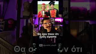 Τι ιδεολογία έχει η Ρωσία; #podcast #ιστορία #history