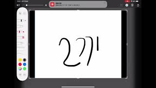 277 