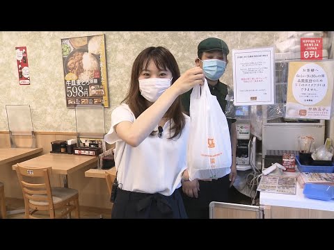 Video: Er plastikposer brændbare i Japan?