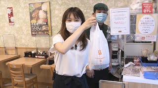 Paid plastic bags to highlight environment issues