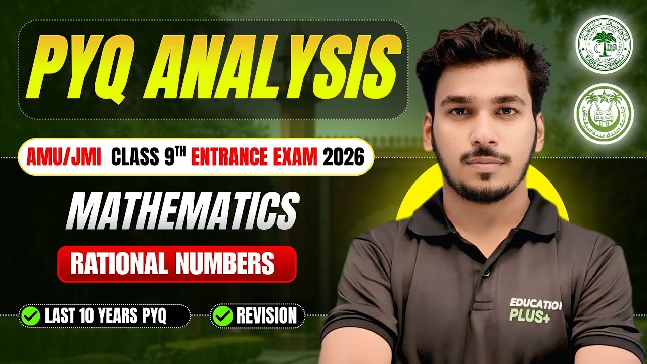 Maths PYQ | Rational Number | For AMU/JMI Entrance exam 2026