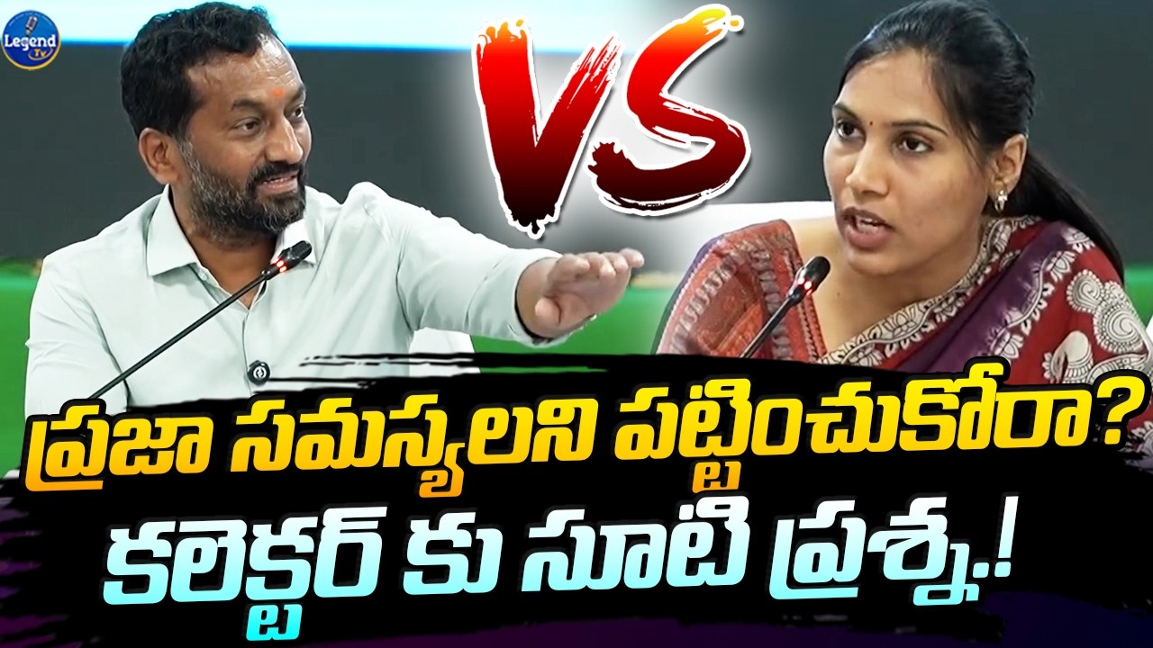 ప్రజా సమస్యలపై గళమెత్తిన ఎంపీ రఘునందన్ రావు || Raghunandan Rao || LegendTv