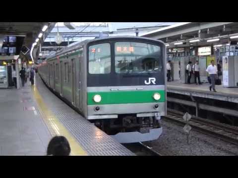 埼京・川越・りんかい線 205系ハエ28編成 大崎駅発車
