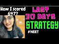 GOLDEN POINTS TO BOOST SCORE IN LAST 30 DAYS FOR NEET 2020 🔥 #MUST WATCH - ISHITA KHURANA