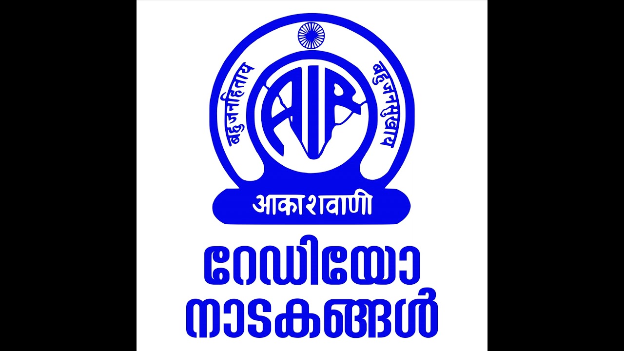 Daivathinte Athaazham | ദൈവത്തിന്റെ അത്താഴം | VKN | വി.കെ.എൻ. | മലയാളം റേഡിയോ നാടകം | Malayalam R...