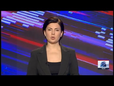 კურიერი 10 საათზე-2023.10.18