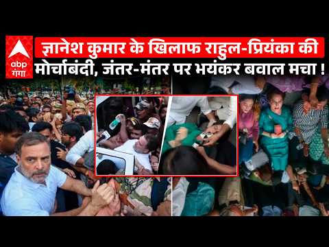 Rahul Gandhi Jantar Mantar Protest: Priyanka lies down on the road after Rahul is detained by police