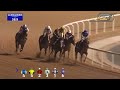 28/1/22 - Dubai World Cup Carnival - Race 4 - UAE 1000 Guineas Presented By Dubai Marina By Emaar