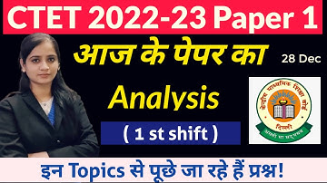 ctet paper 1 analysis today by sonali singh|ctet paper 1 first shift analysis|ctet paper 1today#ctet