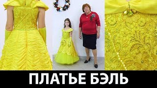 видео Желтое платье