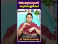 కడుపు ఉబ్బరం తగ్గాలంటే పొద్దున్నే ఇది తీసుకోండి | Dr Kavitha | Ayush Plus