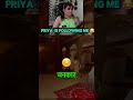 PRIYA PEECHE PAD GAYI DOSTO 😂😱 #shorts #funny #horror
